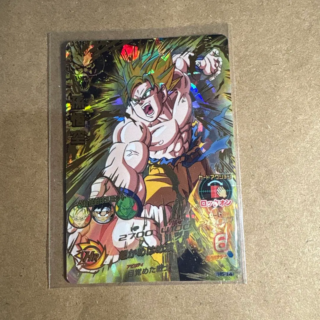 2026年最新】H7-10 UR 孫悟空の人気アイテム - メルカリ