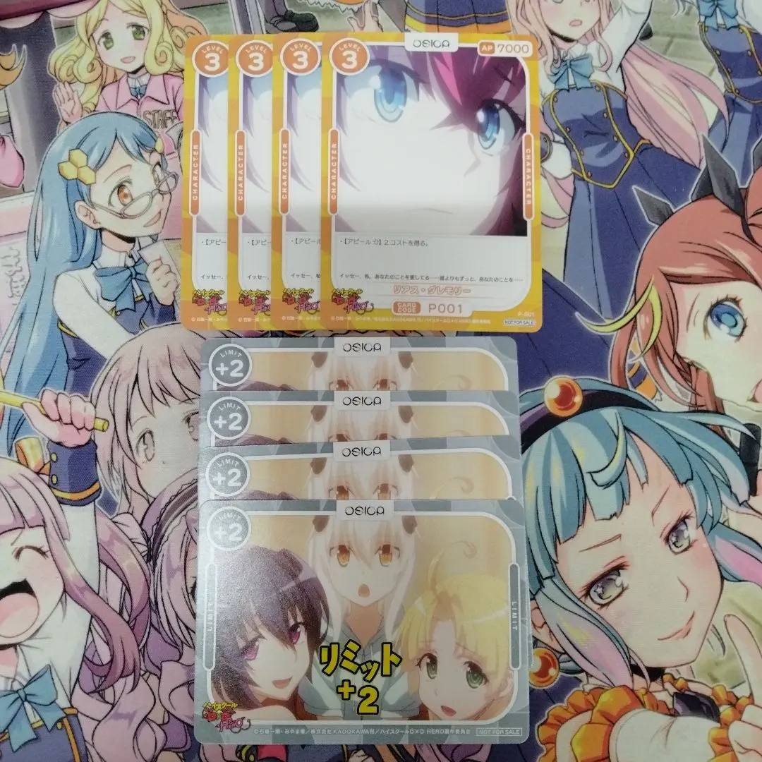 2026年最新】ハイスクールD×D osicaの人気アイテム - メルカリ