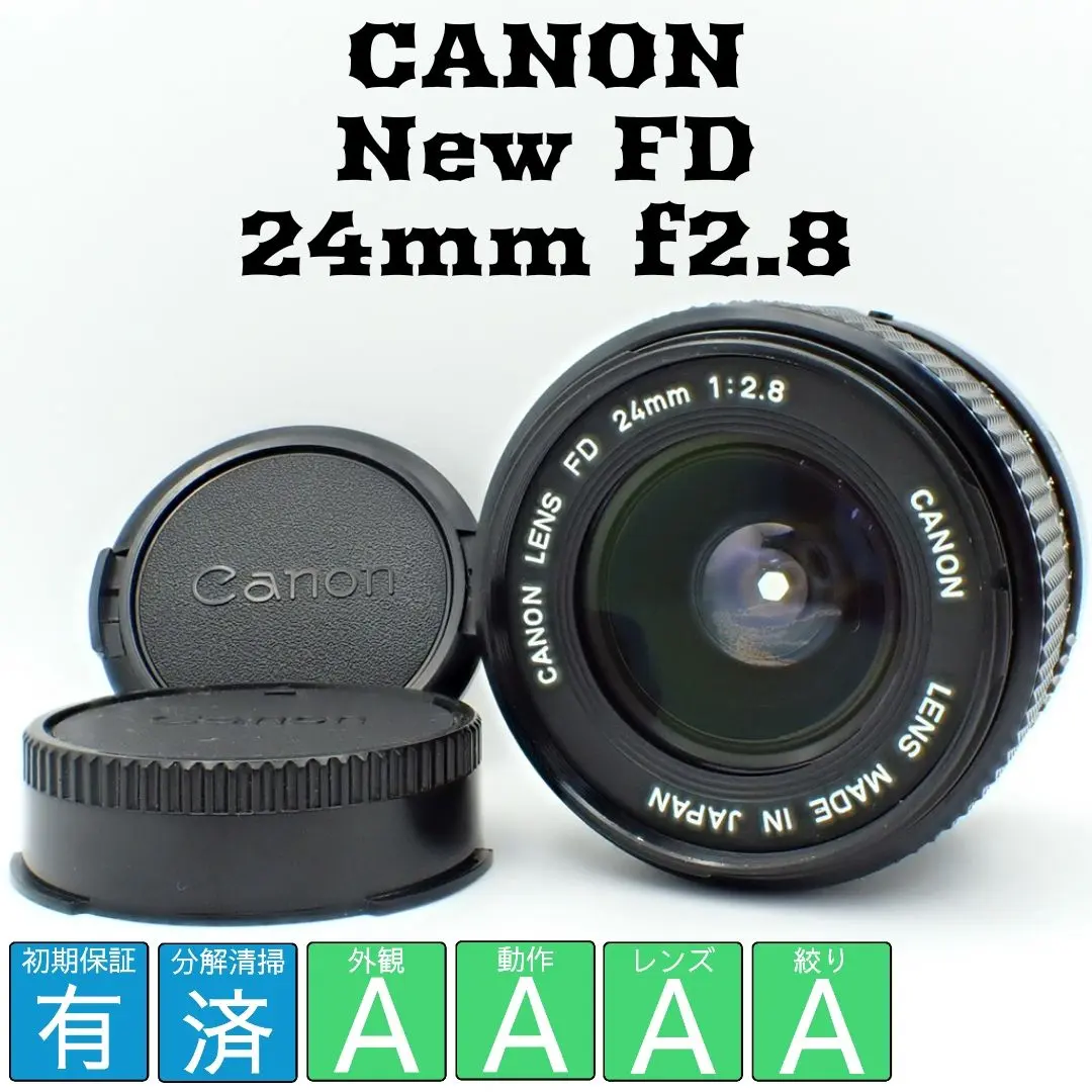 2026年最新】New FD 24mm 2.8の人気アイテム - メルカリ