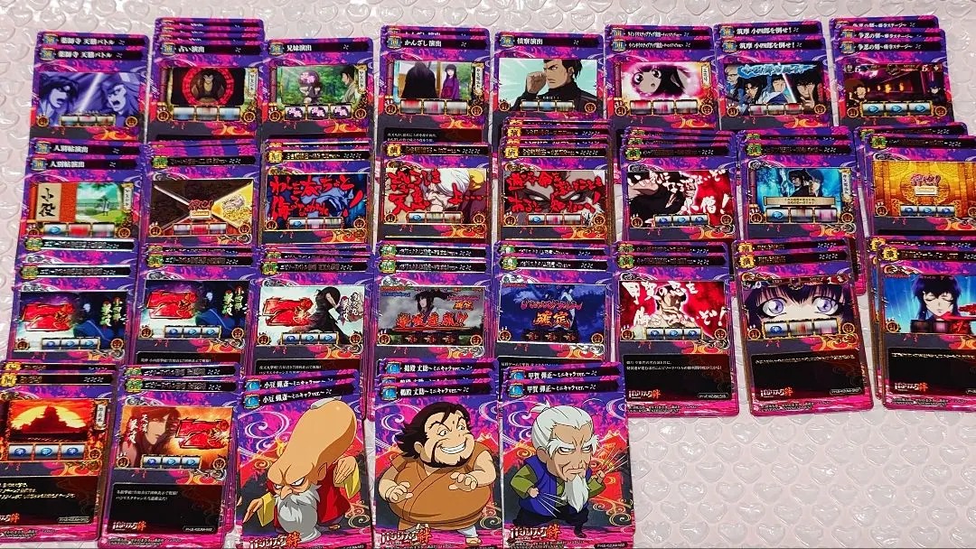 2026年最新】薬師寺天膳の人気アイテム - メルカリ