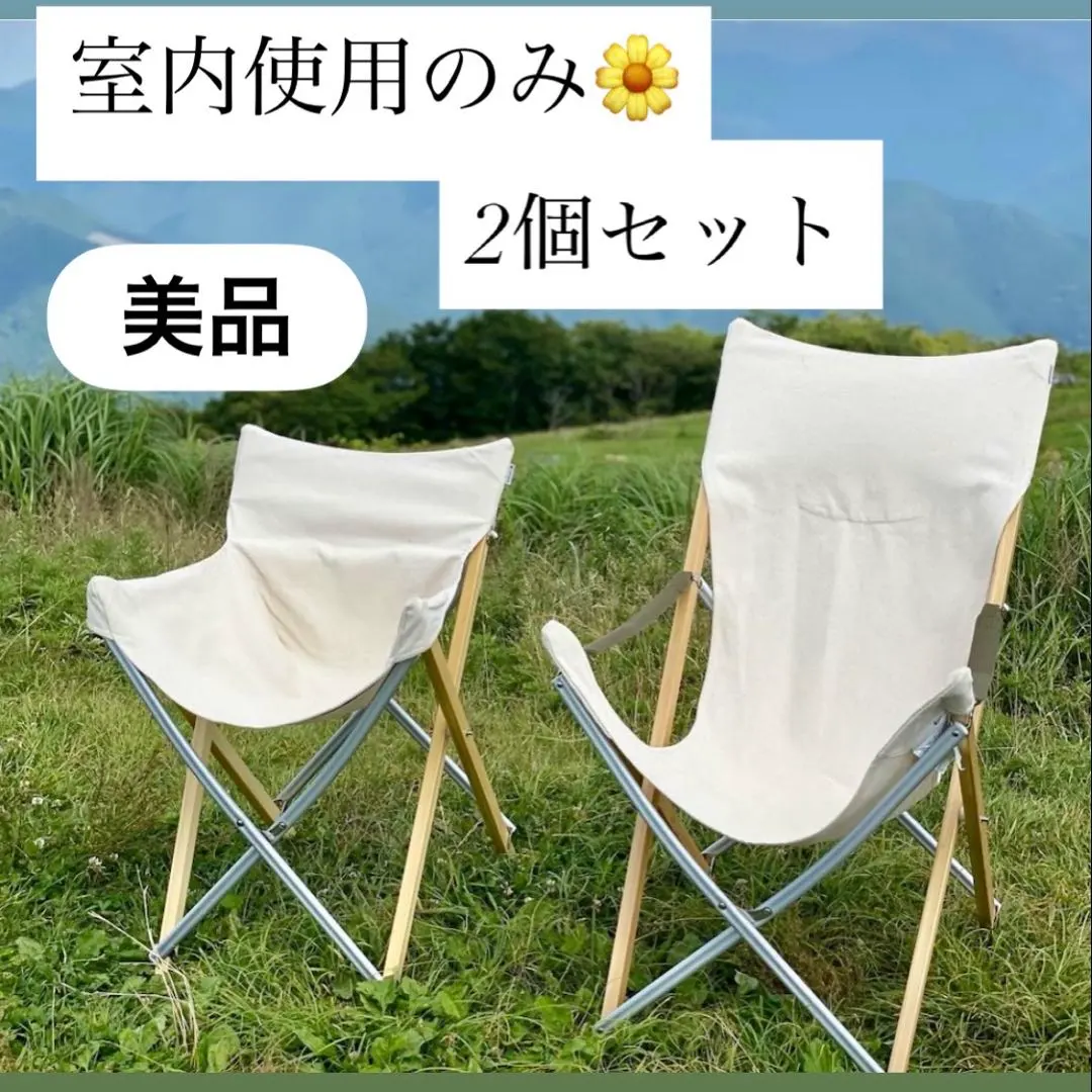 2026年最新】スノーピークtakeチェアロングの人気アイテム - メルカリ