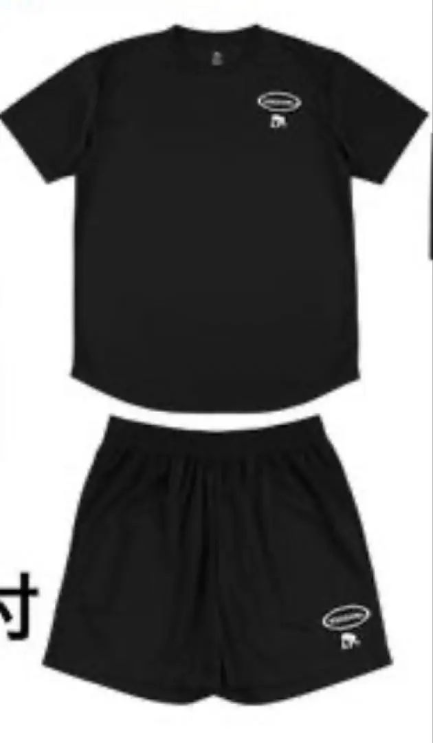 2026年最新】エゴザル セットアップの人気アイテム - メルカリ