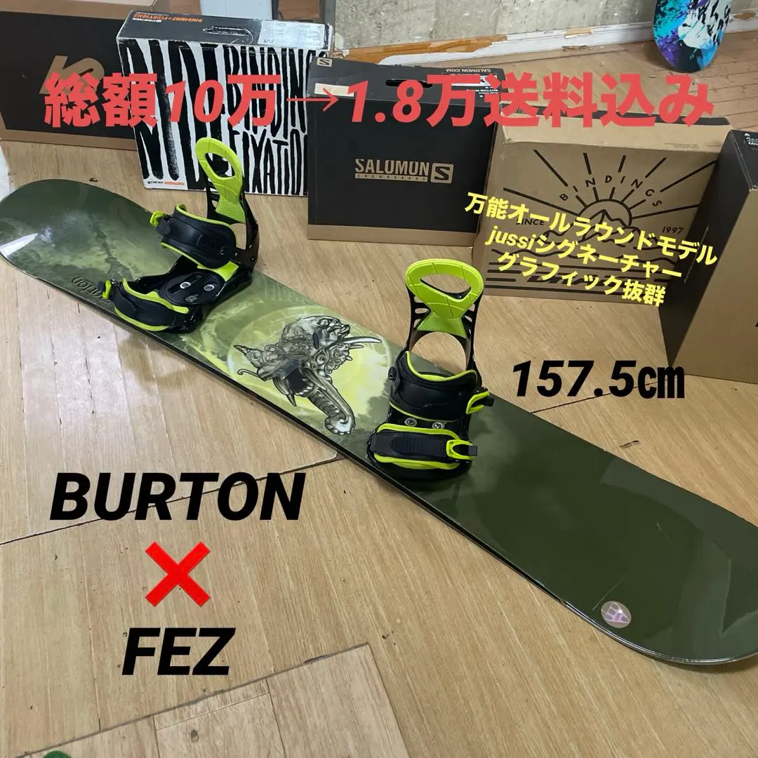 2026年最新】burton jussiの人気アイテム - メルカリ
