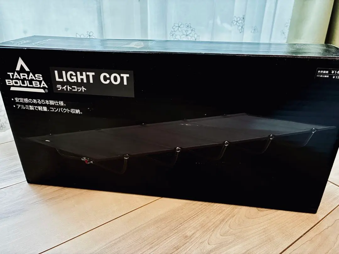 2026年最新】タラスブルバ コットの人気アイテム - メルカリ