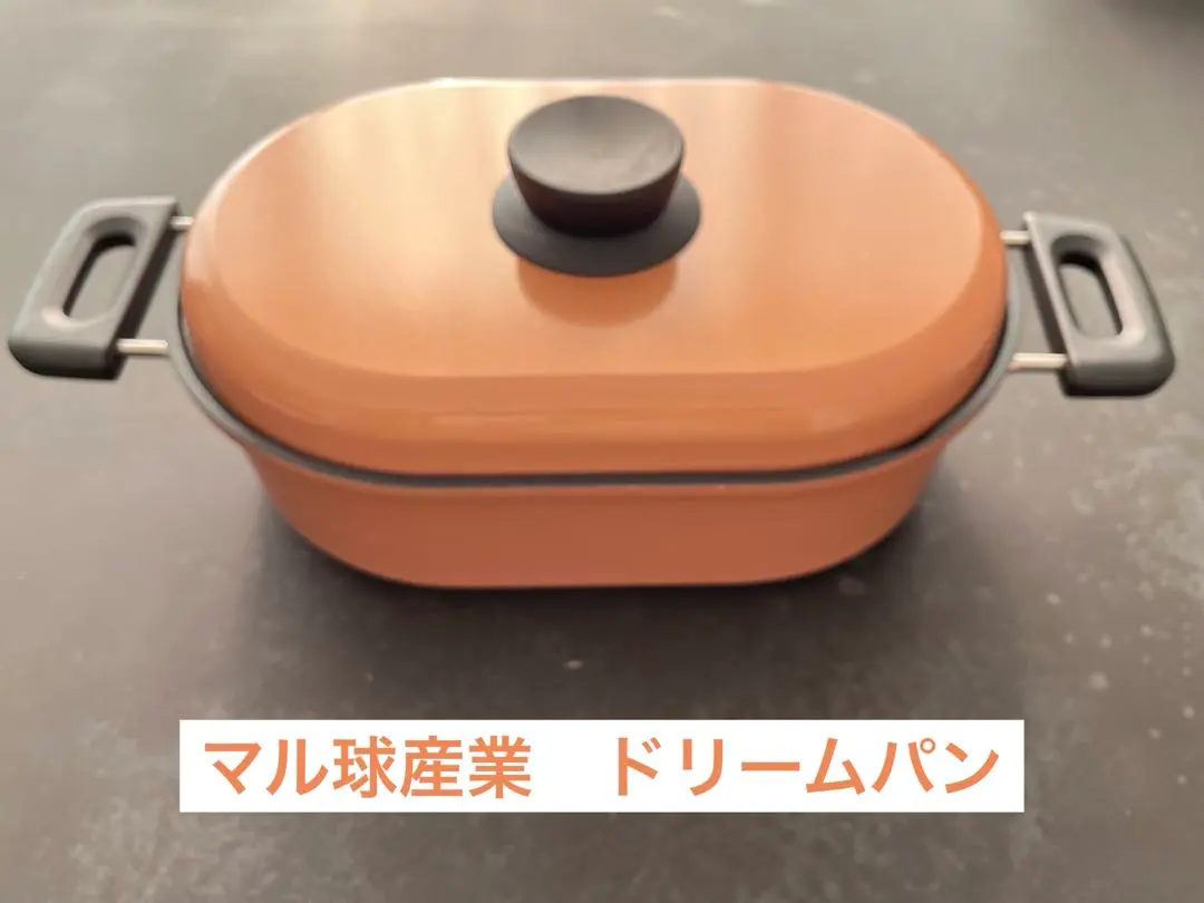 2026年最新】MARUKYU 鍋・グリルの人気アイテム - メルカリ