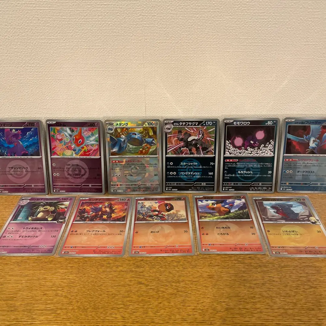 2026年最新】ポカブ マスターボールミラーの人気アイテム - メルカリ