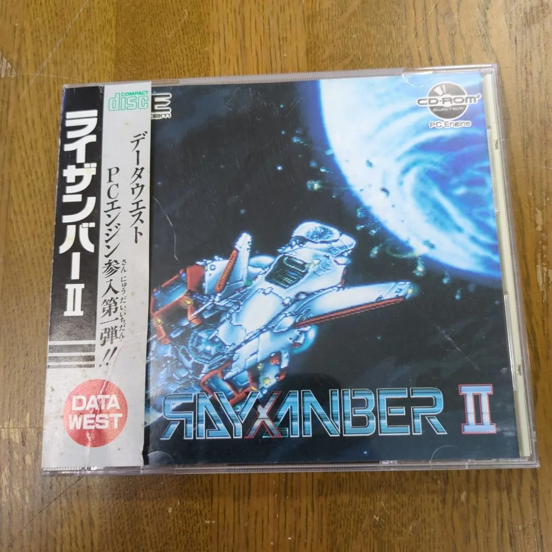 2026年最新】ライザンバーの人気アイテム - メルカリ