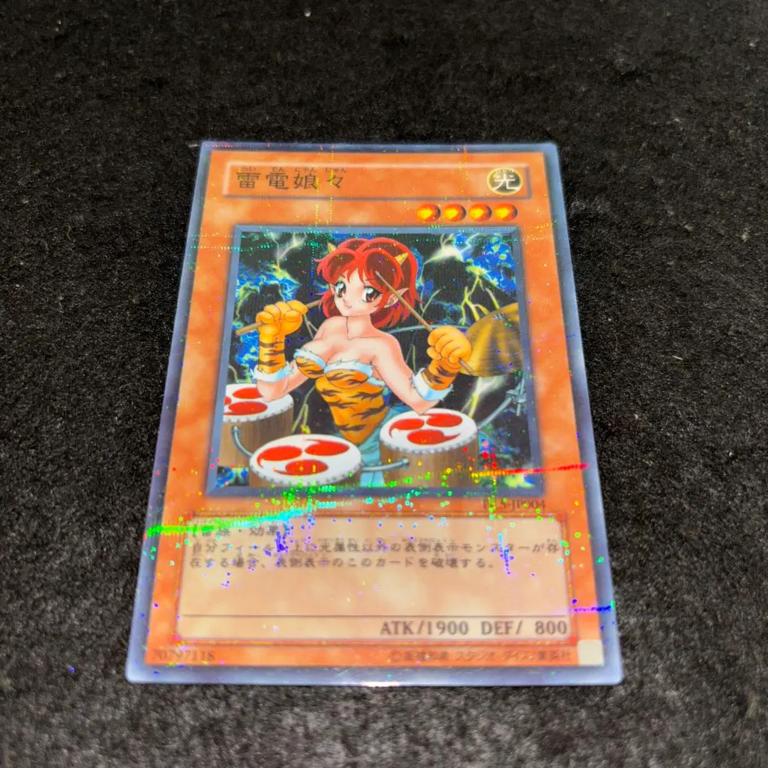 2026年最新】雷電娘々 パラの人気アイテム - メルカリ