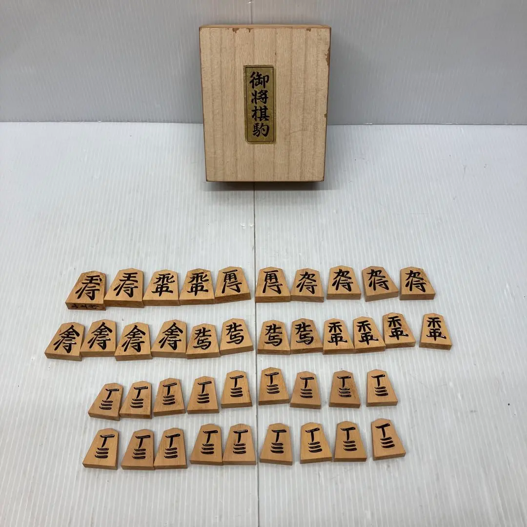 2026年最新】将棋駒 山作の人気アイテム - メルカリ
