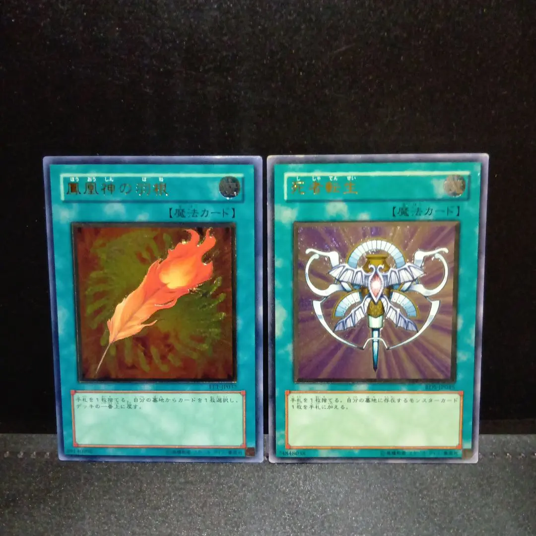 2026年最新】鳳凰神の羽根 レリーフの人気アイテム - メルカリ