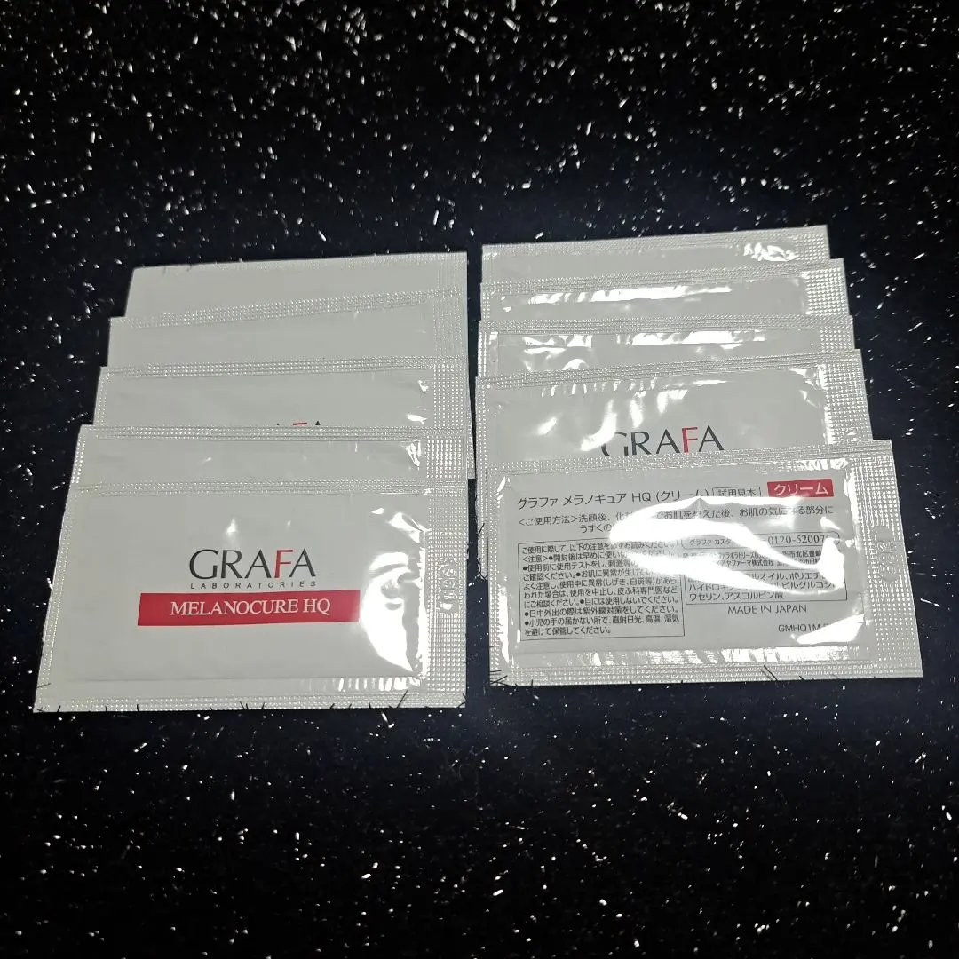 2026年最新】グラファ メラノキュアhqジェルの人気アイテム - メルカリ