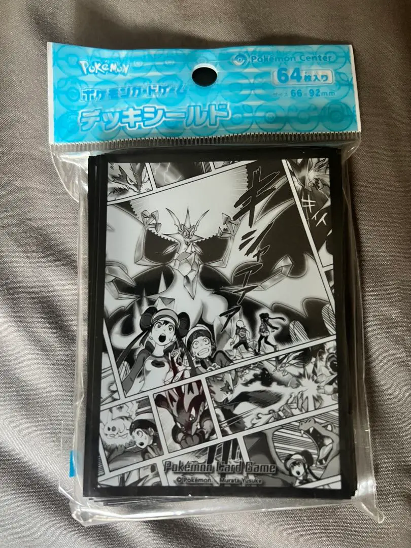 2026年最新】村田雄介 ポケモンの人気アイテム - メルカリ