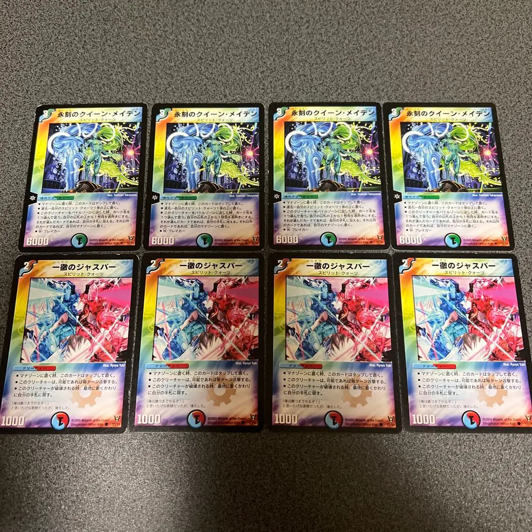 2026年最新】永刻のクイーン・メイデンの人気アイテム - メルカリ