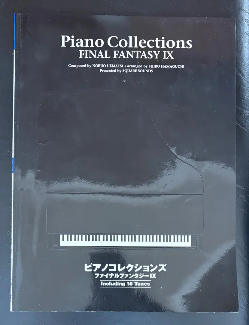 2026年最新】ff9 楽譜の人気アイテム - メルカリ