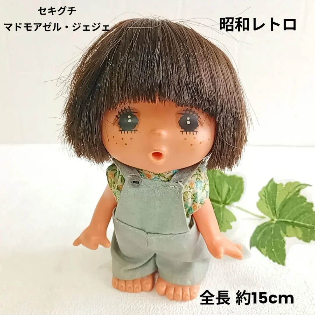 2026年最新】ジェジェちゃん人形の人気アイテム - メルカリ