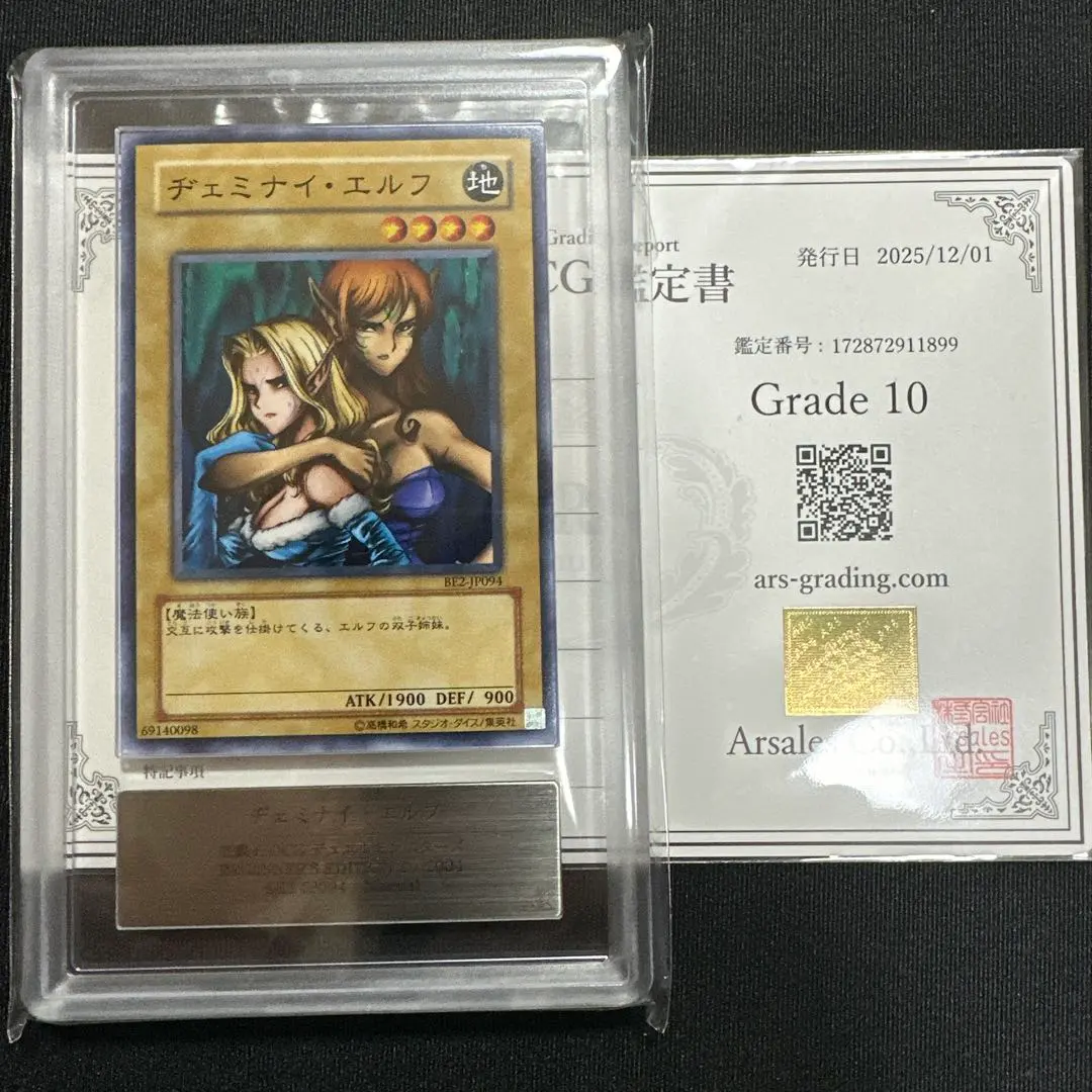 2026年最新】ヂェミナイ・エルフ ARSの人気アイテム - メルカリ