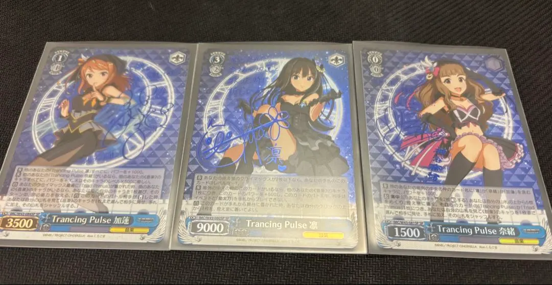 2026年最新】ヴァイス trancing pulse 加蓮の人気アイテム - メルカリ