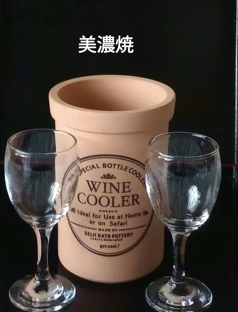 2026年最新】ワインクーラー 陶器の人気アイテム - メルカリ