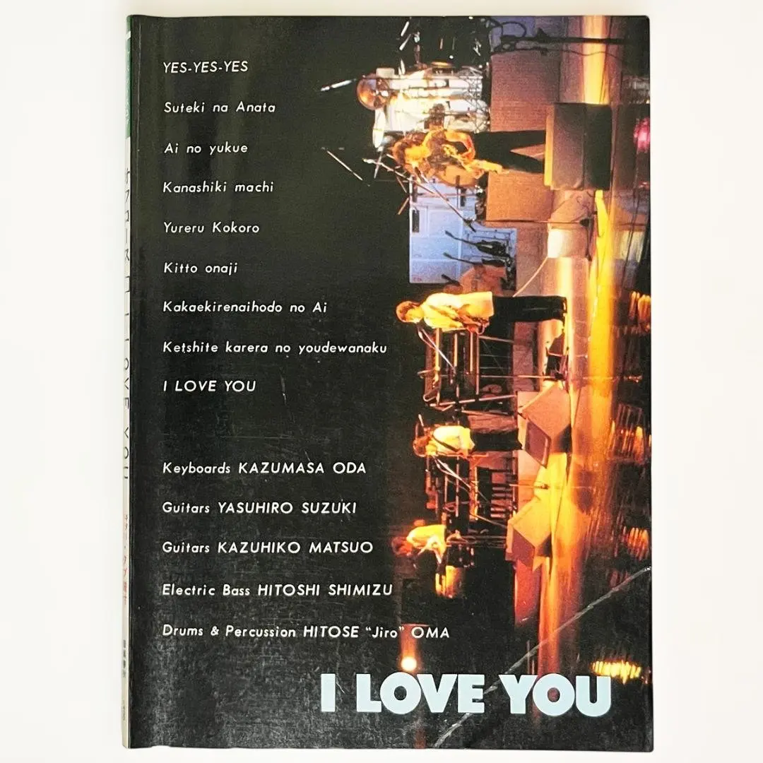 2026年最新】オフコース バンドスコアの人気アイテム - メルカリ