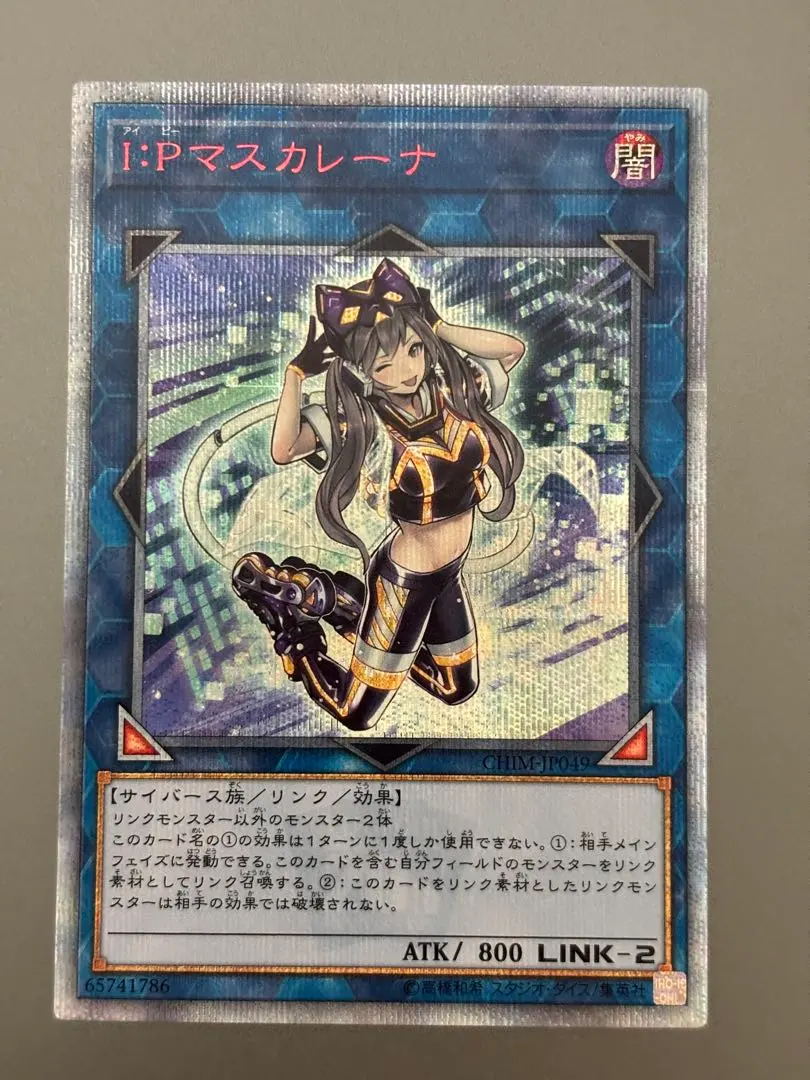 2026年最新】i:pマスカレーナ 20thの人気アイテム - メルカリ