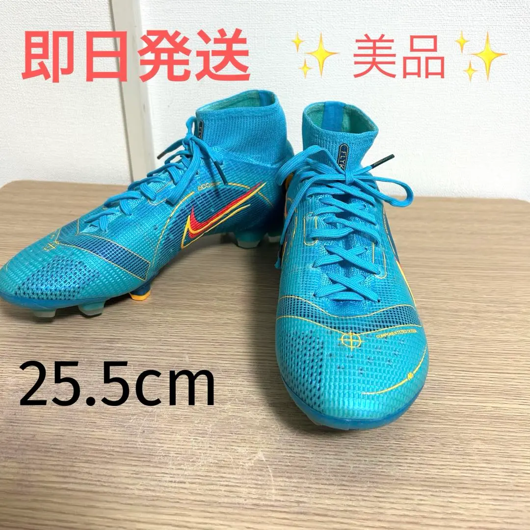 2026年最新】マーキュリアル スーパーフライ 25.5の人気アイテム