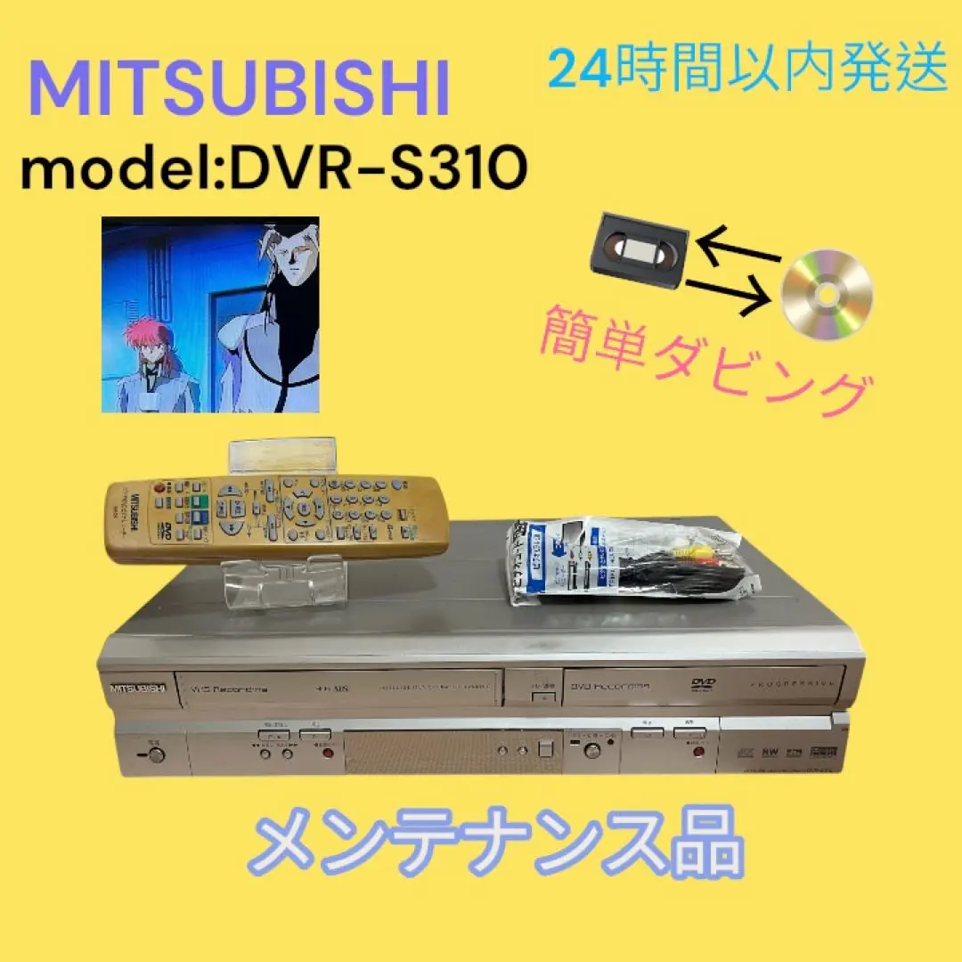 2026年最新】DVR-120Vの人気アイテム - メルカリ
