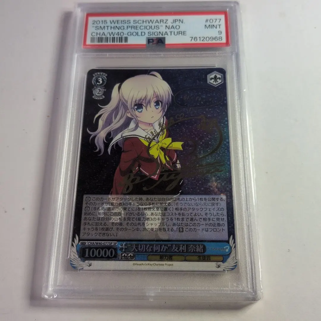 2026年最新】大切な何か 友利 奈緒の人気アイテム - メルカリ