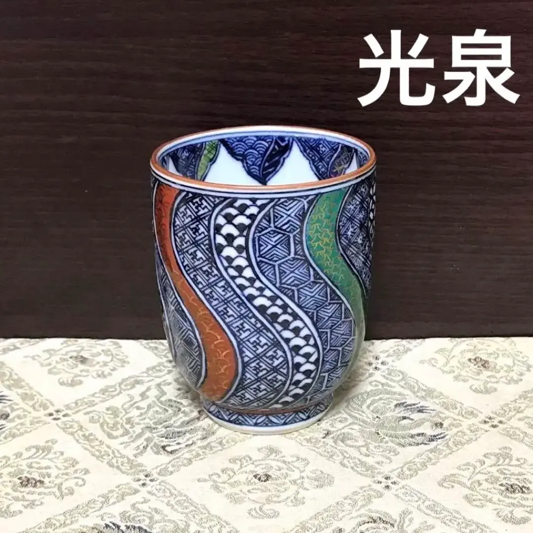 2026年最新】清水焼 瑞昭の人気アイテム - メルカリ