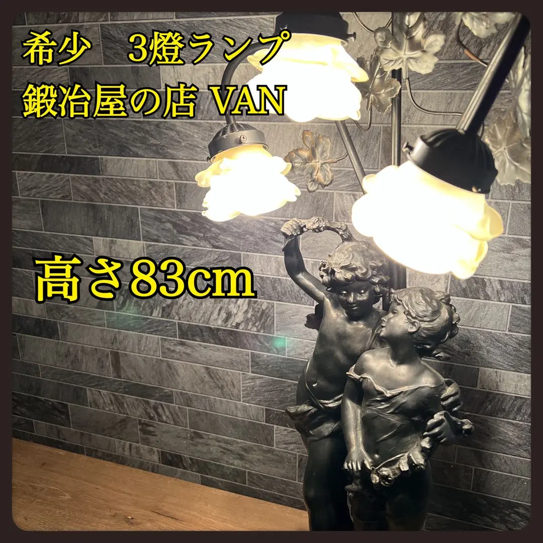 2026年最新】鍛冶屋の店ヴァンの人気アイテム - メルカリ