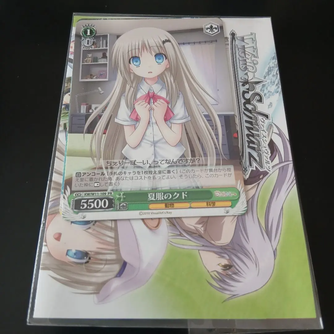 2026年最新】クドわふたー PCの人気アイテム - メルカリ