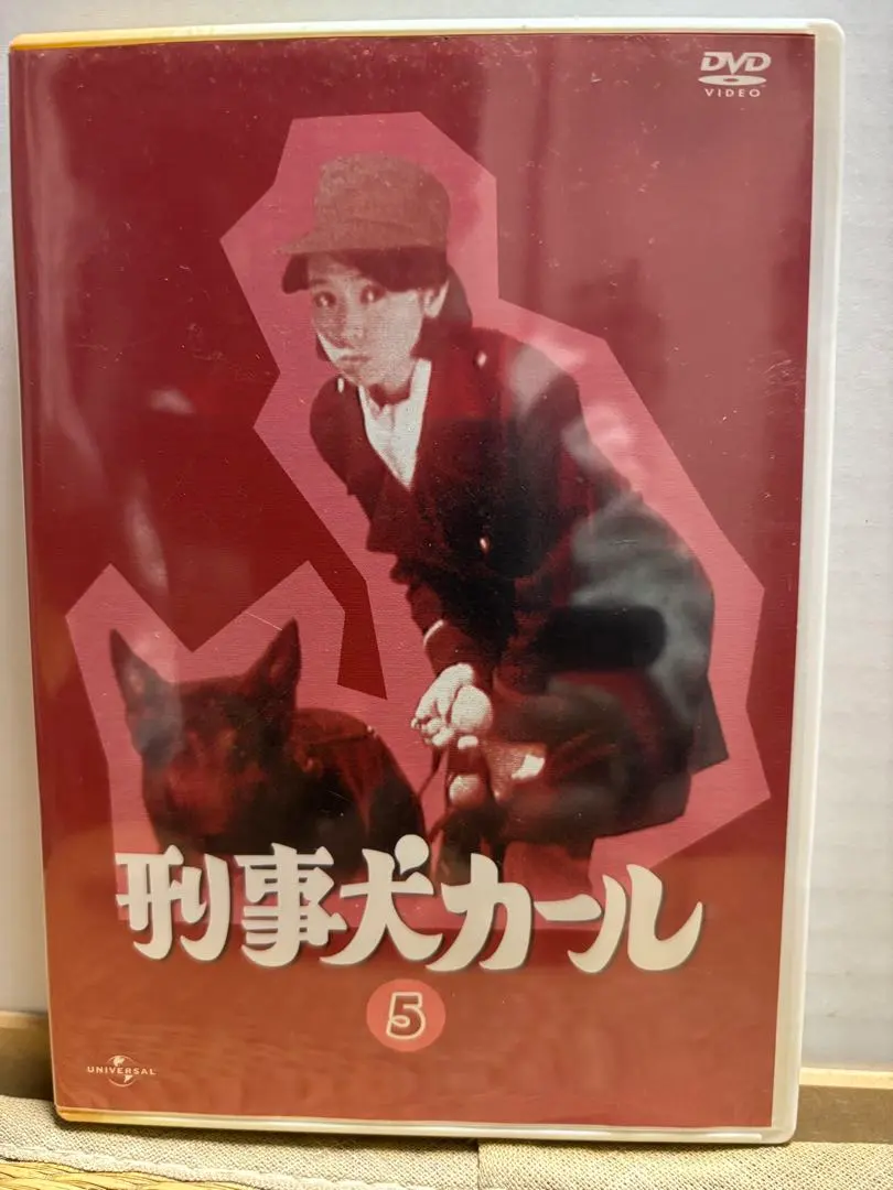 2026年最新】刑事犬カールの人気アイテム - メルカリ