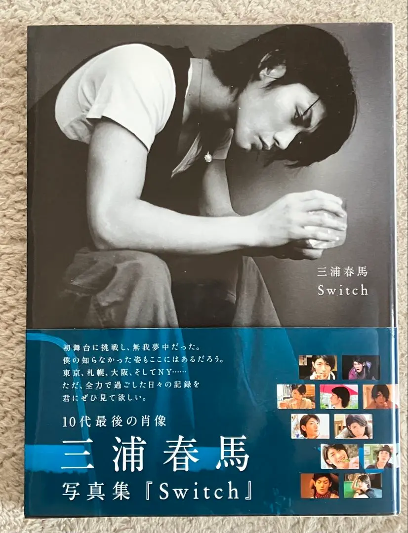 2026年最新】三浦春馬写真集 Switchの人気アイテム - メルカリ