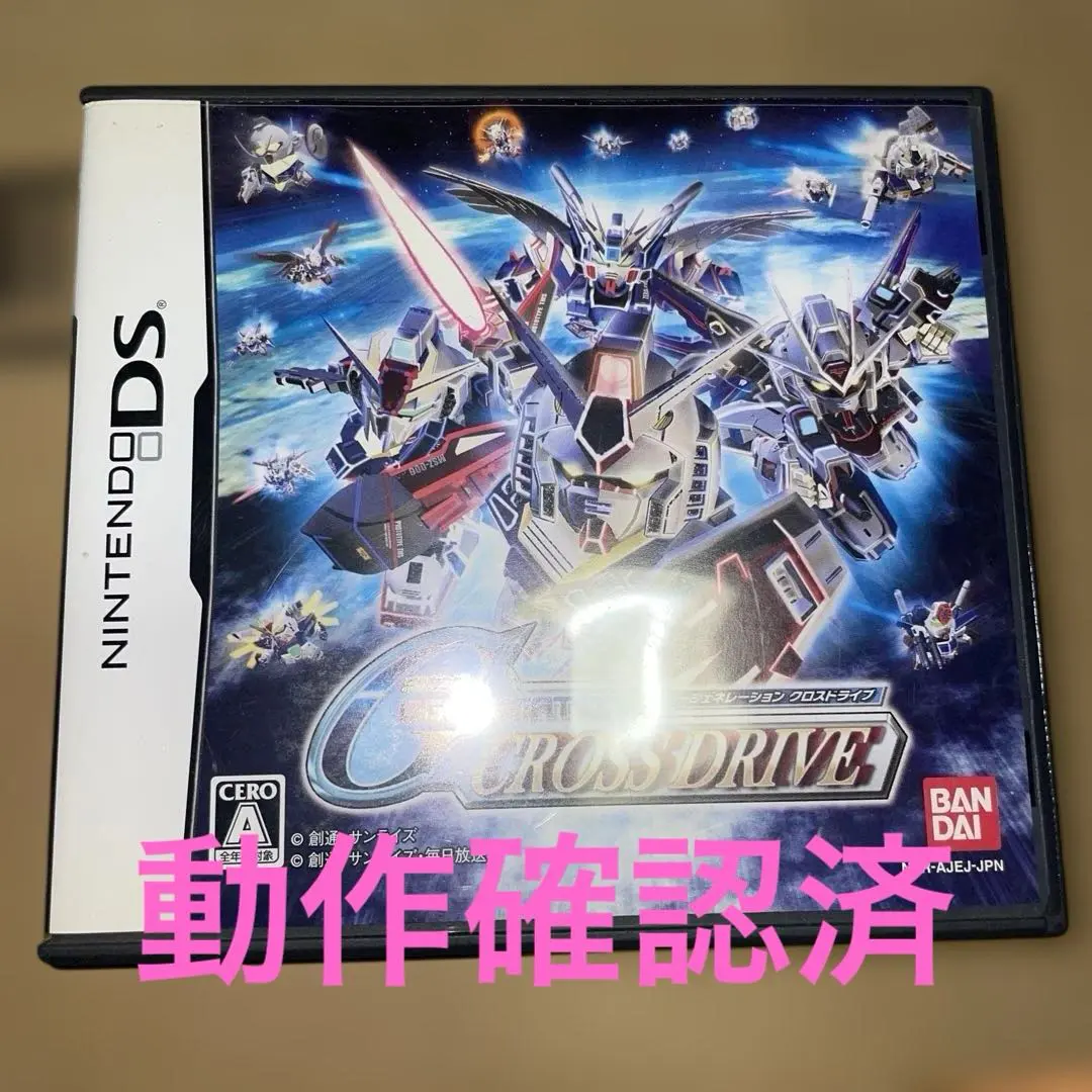 2026年最新】SDガンダム Gジェネレーション クロスドライブの人気