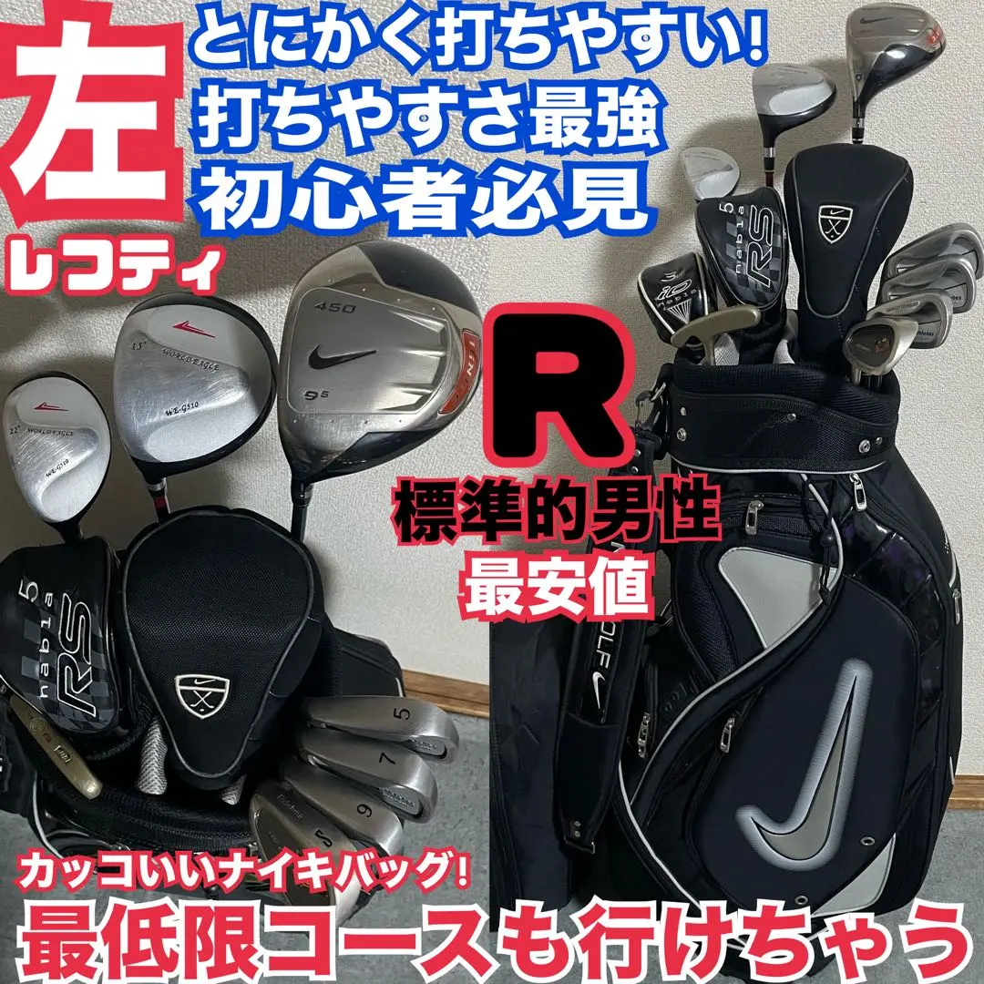 m26296523923_1.jpg?1772571239