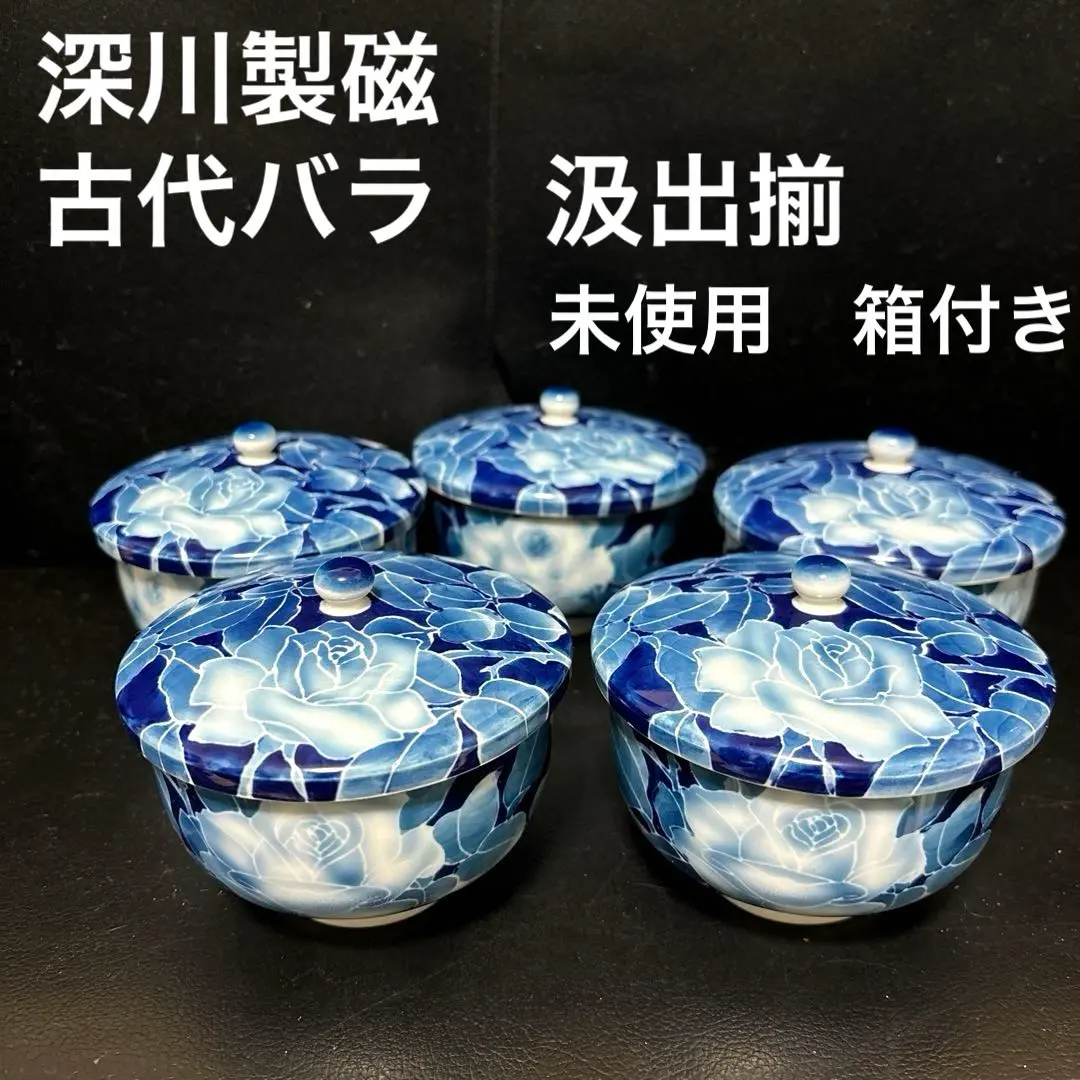 2026年最新】深川製磁_古代バラの人気アイテム - メルカリ