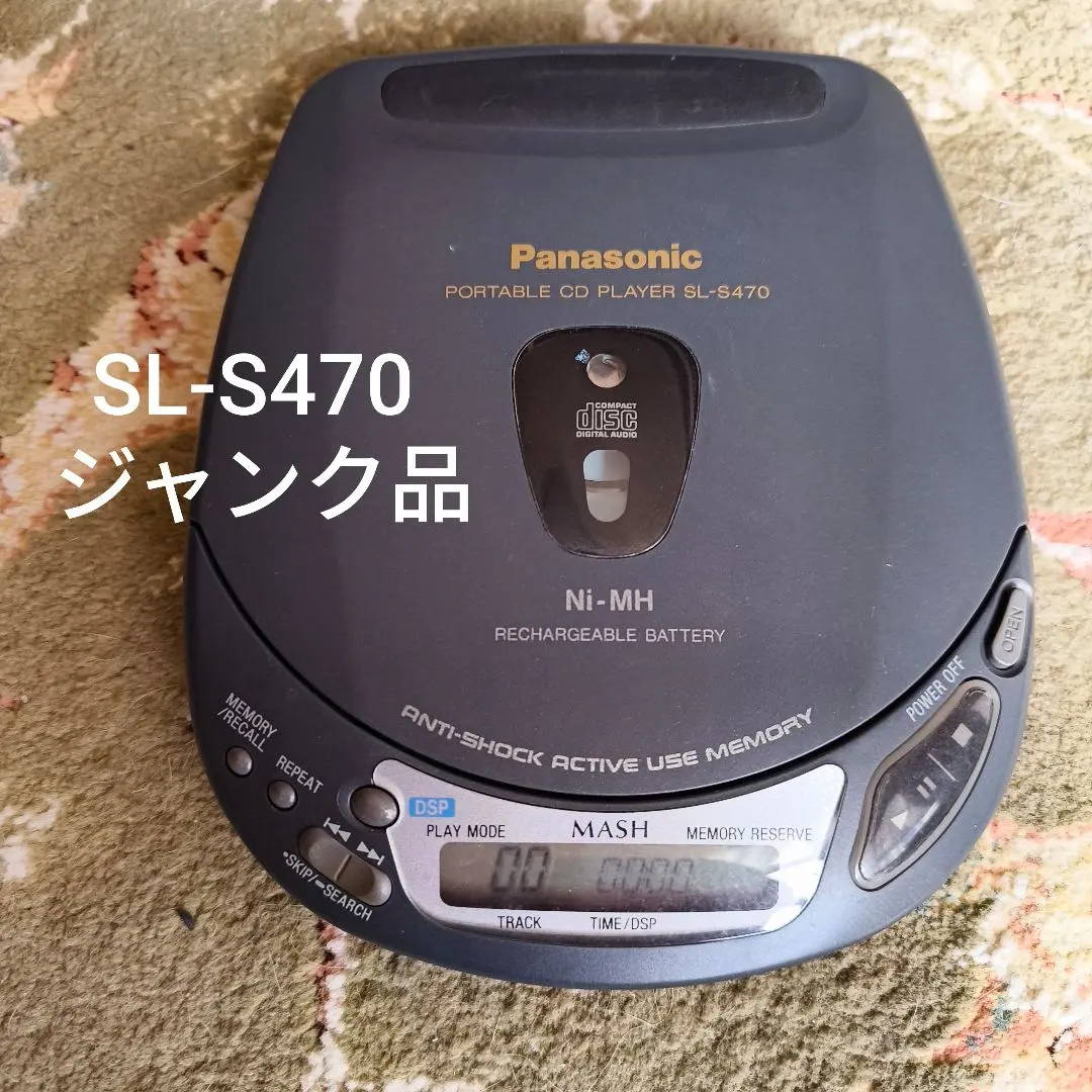 2026年最新】panasonic mashの人気アイテム - メルカリ