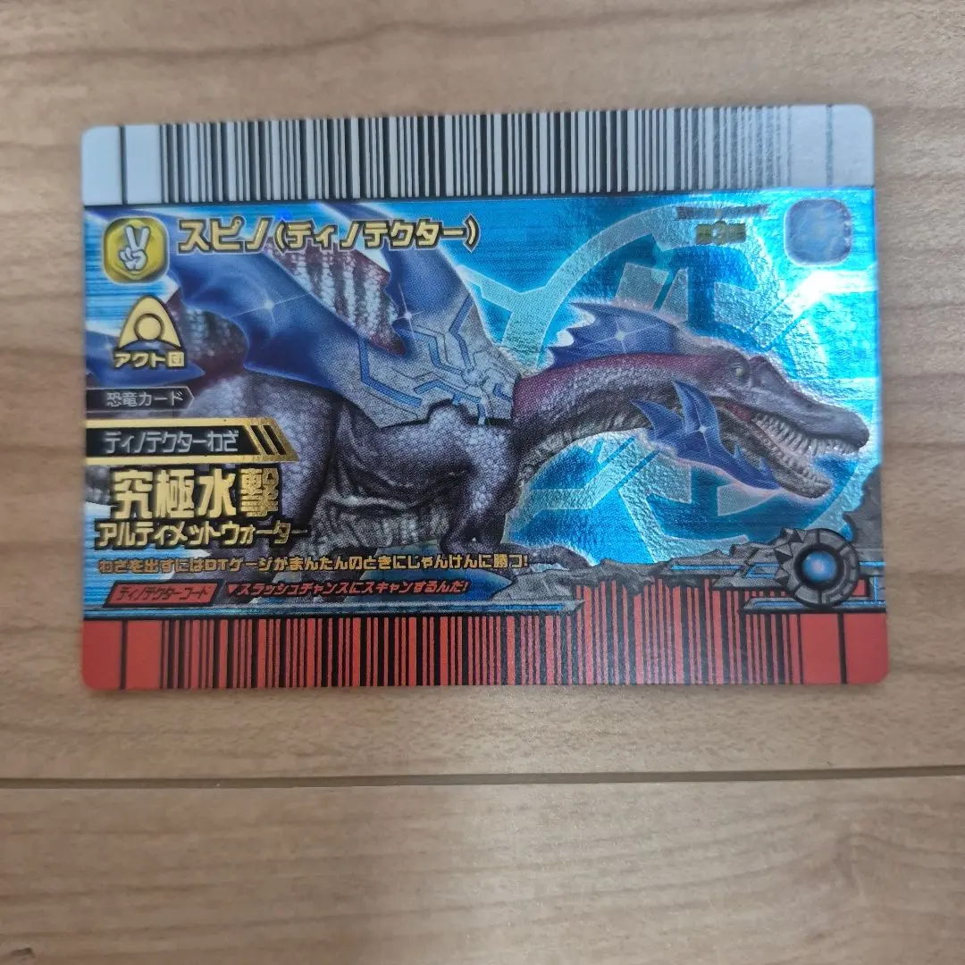 2026年最新】恐竜キング ディノテクターの人気アイテム - メルカリ