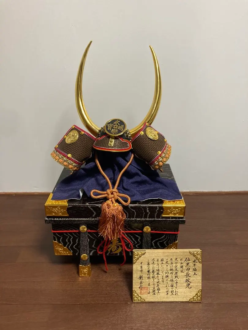 2026年最新】龍玉作 兜の人気アイテム - メルカリ