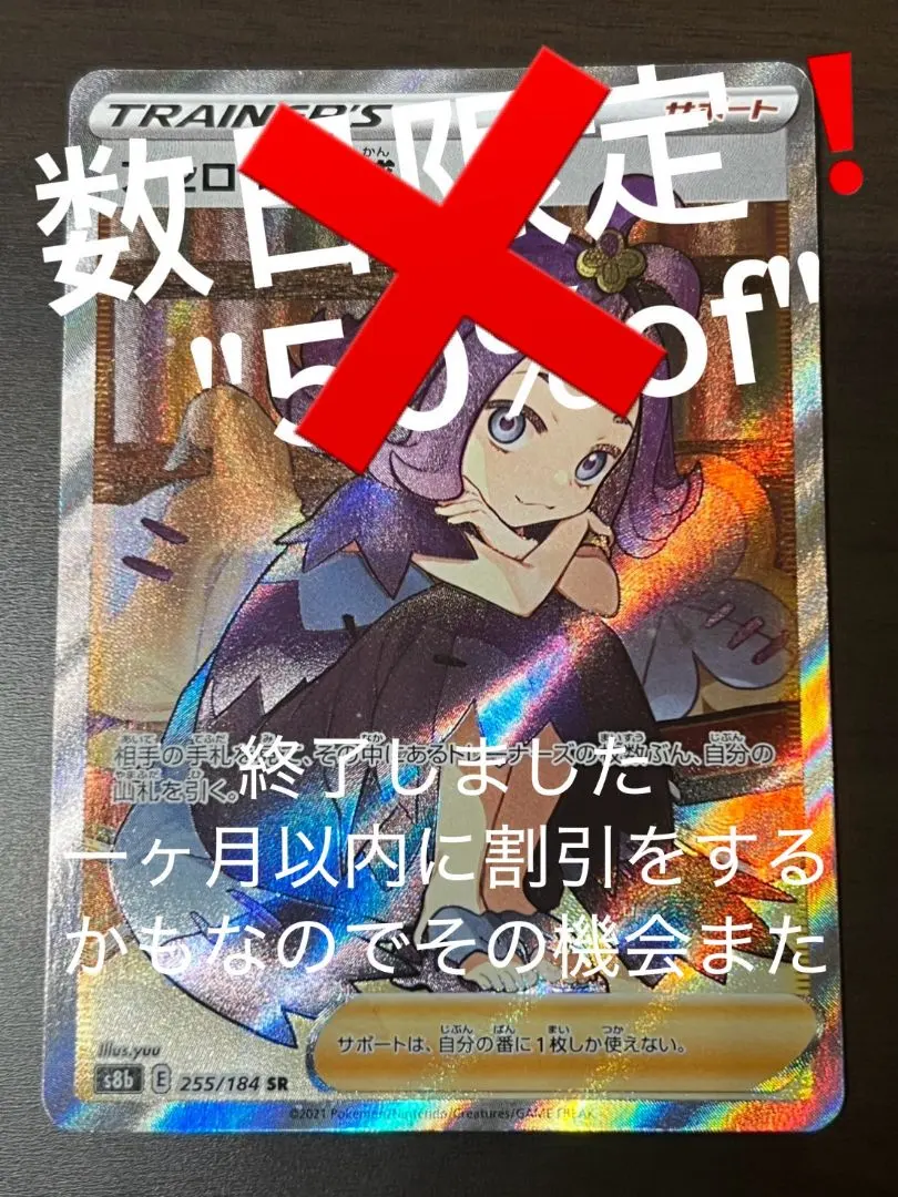 2026年最新】アセロラ sr 横線なしの人気アイテム - メルカリ