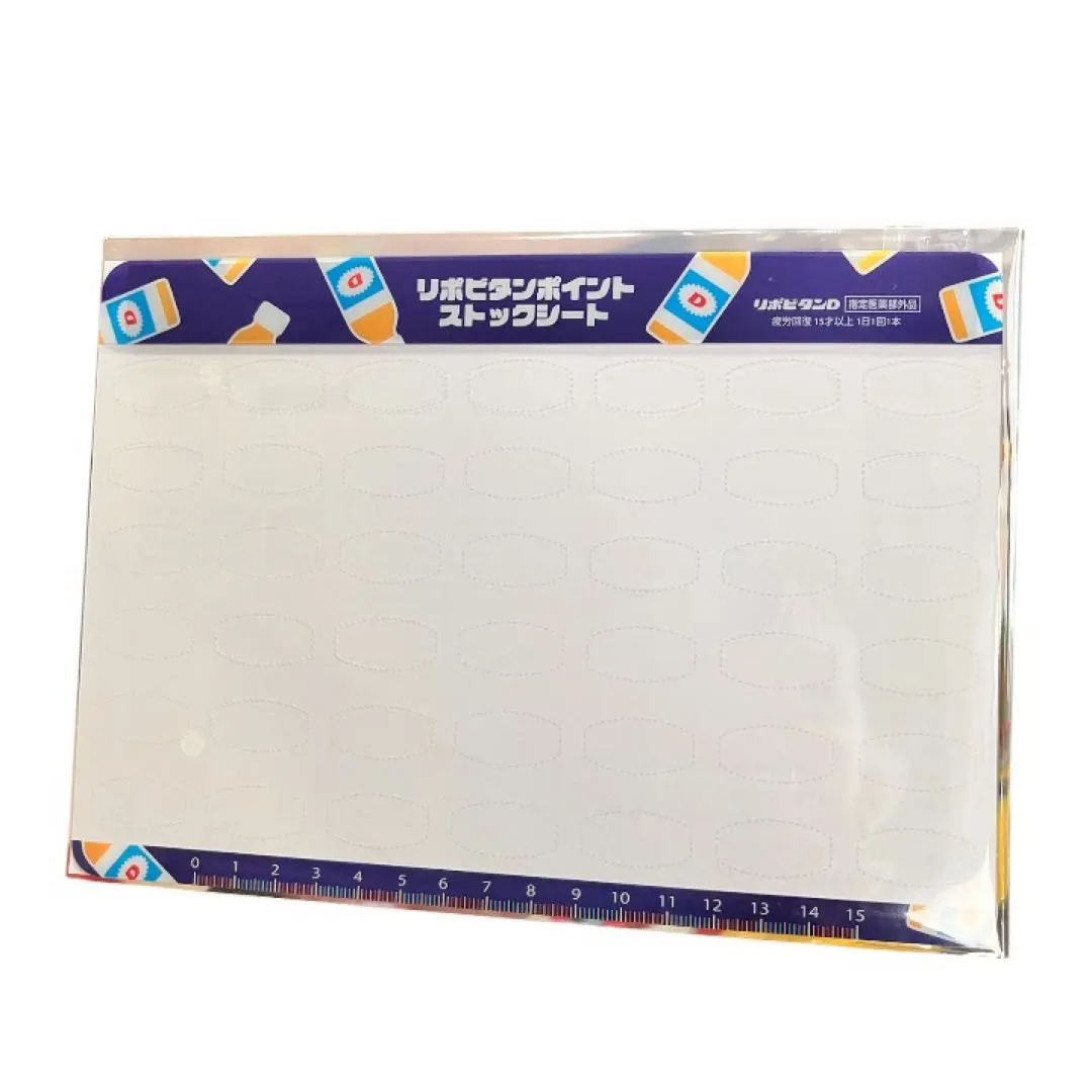 2026年最新】リポビタンd 冷蔵庫の人気アイテム - メルカリ