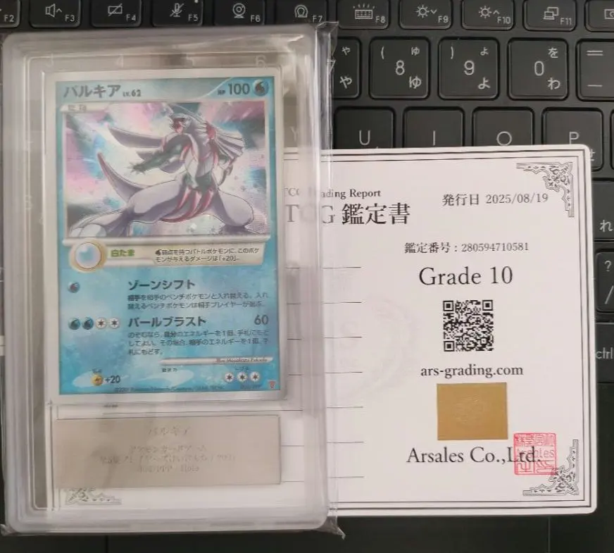 2026年最新】ぱるきあ プレイヤーズの人気アイテム - メルカリ