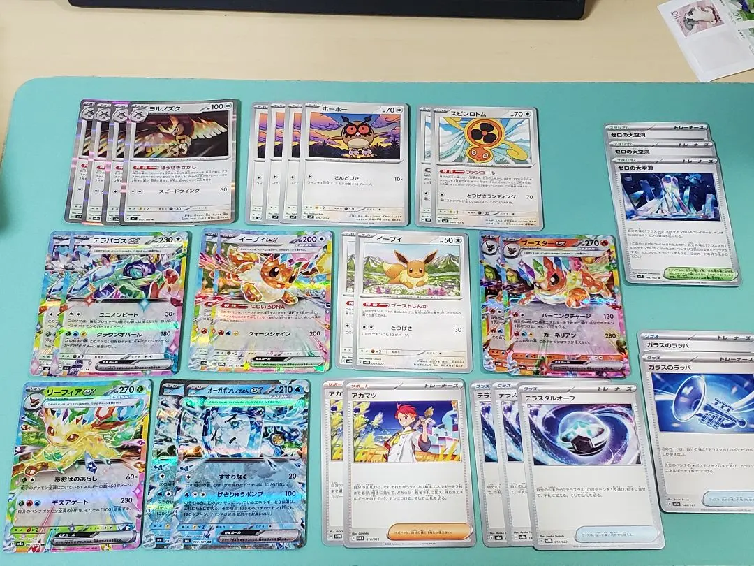 2026年最新】ヨルノズク psa10の人気アイテム - メルカリ