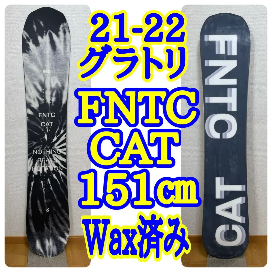 2026年最新】fntc catの人気アイテム - メルカリ