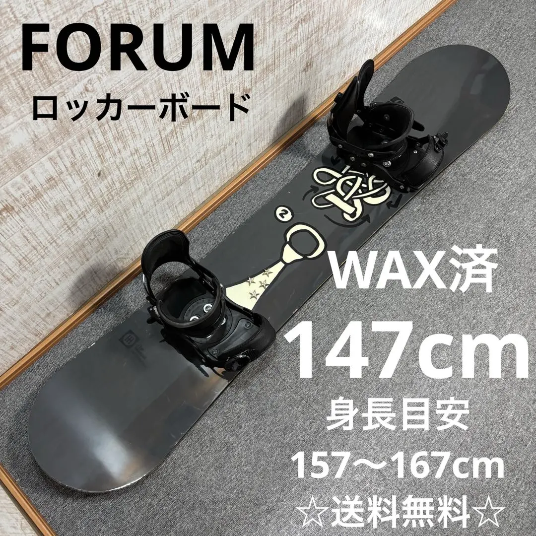 2026年最新】forum ビンディングの人気アイテム - メルカリ