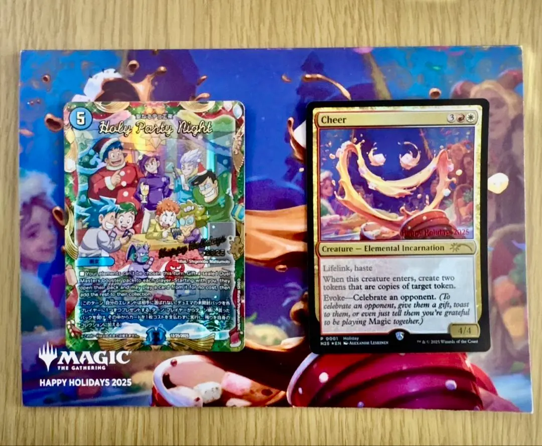 2026年最新】デュエマ ホリデーの人気アイテム - メルカリ