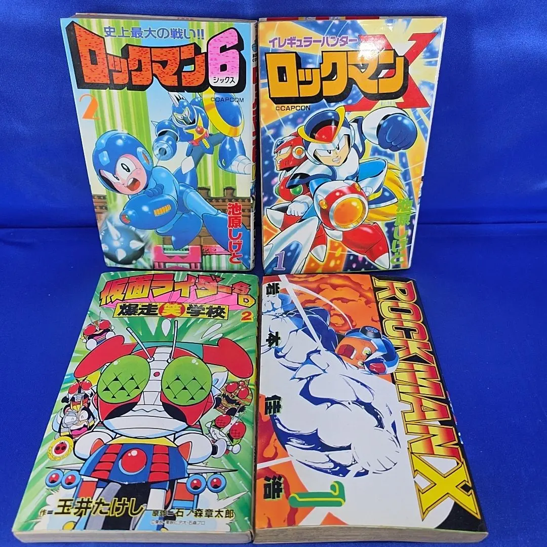 2026年最新】ロックマンx 岩本の人気アイテム - メルカリ