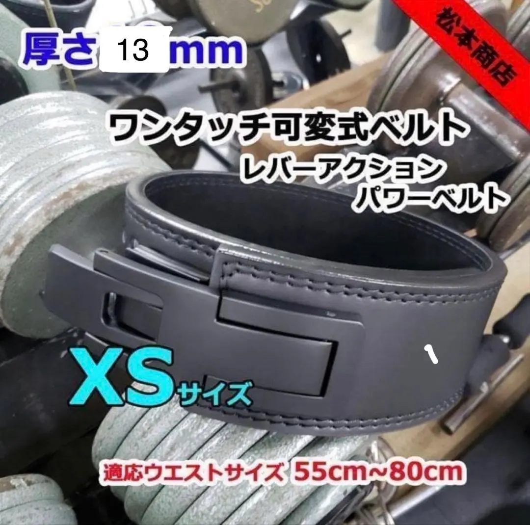 2026年最新】レバーアクションベルト sbdの人気アイテム - メルカリ