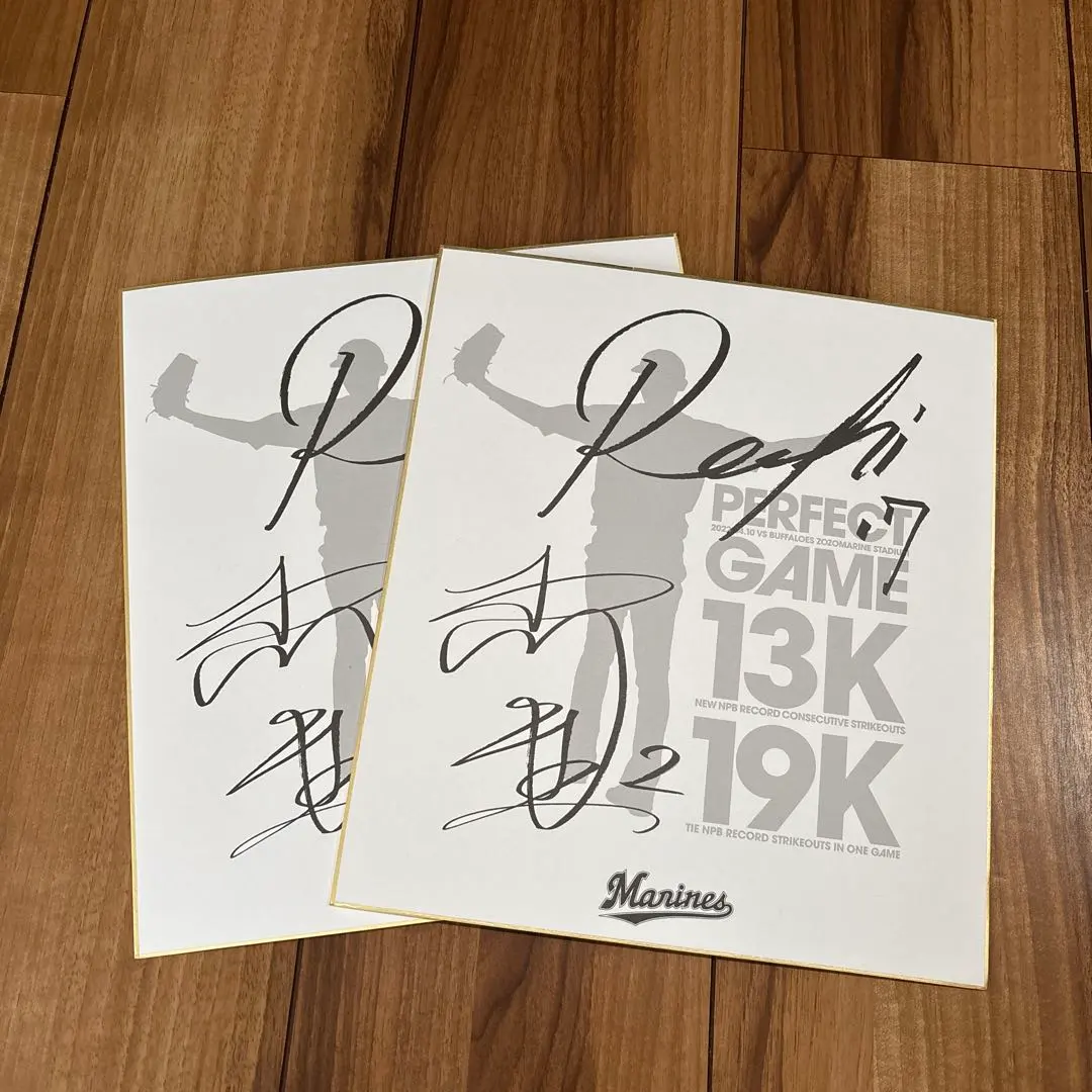 2026年最新】佐々木朗希 サイン 完全試合の人気アイテム - メルカリ