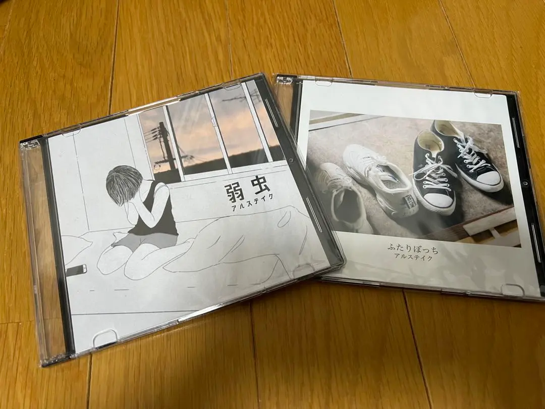 2026年最新】アルステイク 廃盤の人気アイテム - メルカリ