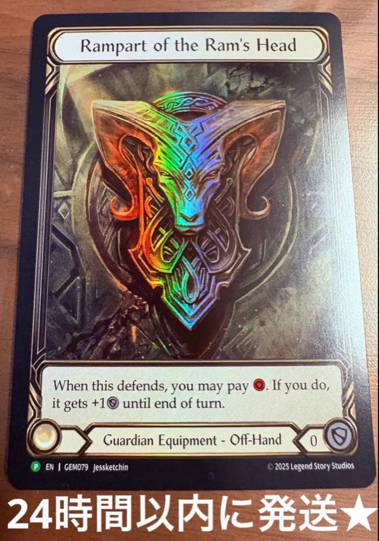 2026年最新】Rampart ofの人気アイテム - メルカリ